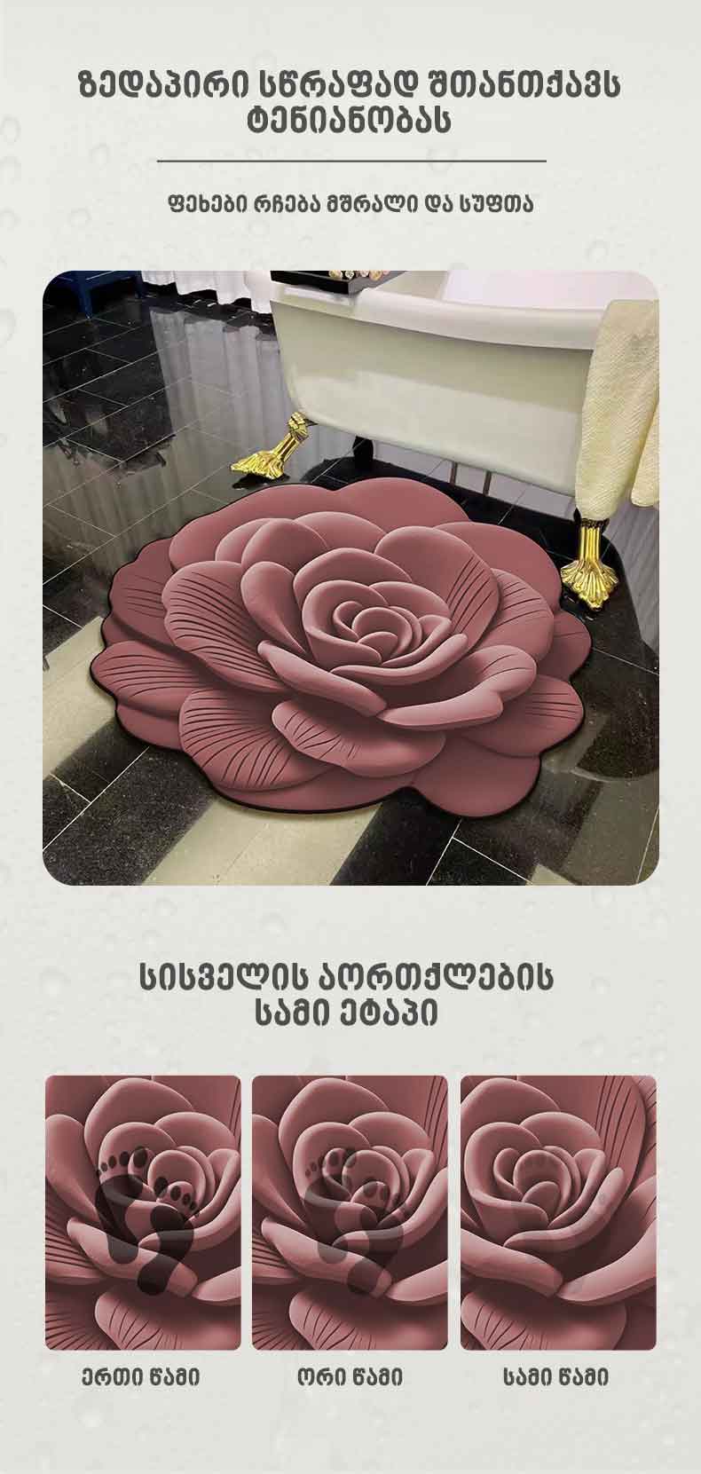 Feature Image 2