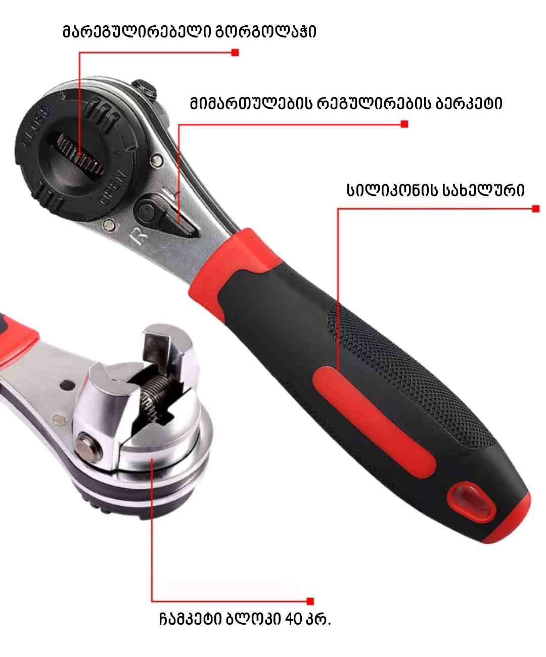 Feature Image 2