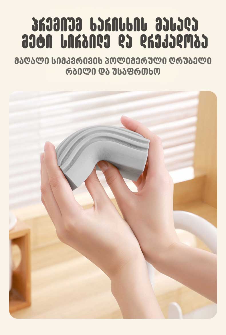 Feature Image 3