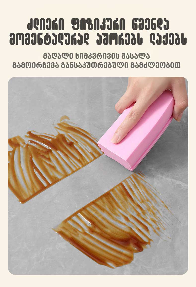 Feature Image 6