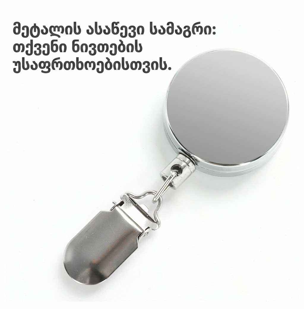Feature Image 1
